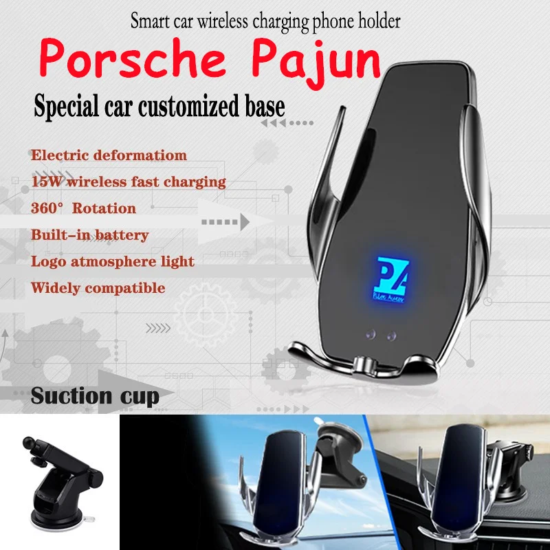 For Porsche Pajun Car Cell Mobile Phone Holder Wireless Charger 15W Fit 2013 2014 2015
For Porsche Pajun Car Cell Mobile Phone Holder Wireless Charger 15W Fit 2013 2014 2015
