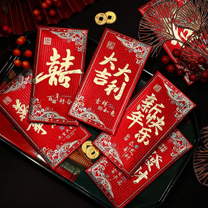 6pcs Red Envelope Chinese Hot Money Envelope Creative Thickened Cardboard LISHIFENG New Year Wishes
6pcs Red Envelope Chinese Hot Money Envelope Creative Thickened Cardboard LISHIFENG New Year Wishes