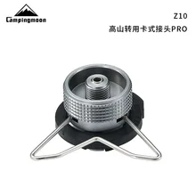 Outdoor Long Gas Tank Adapter Campingmoon Z10 Z11 Alloy Gas Stove Adapter