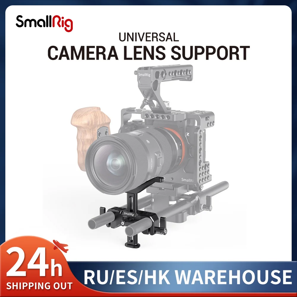 SmallRig DSLR адаптер объектива камеры Регулируемый 15 мм LWS универсальная поддержка объектива для поддержки длинного объектива Rig 2681 
SmallRig DSLR адаптер объектива камеры Регулируемый 15 мм LWS универсальная поддержка объектива для поддержки длинного объектива Rig 2681