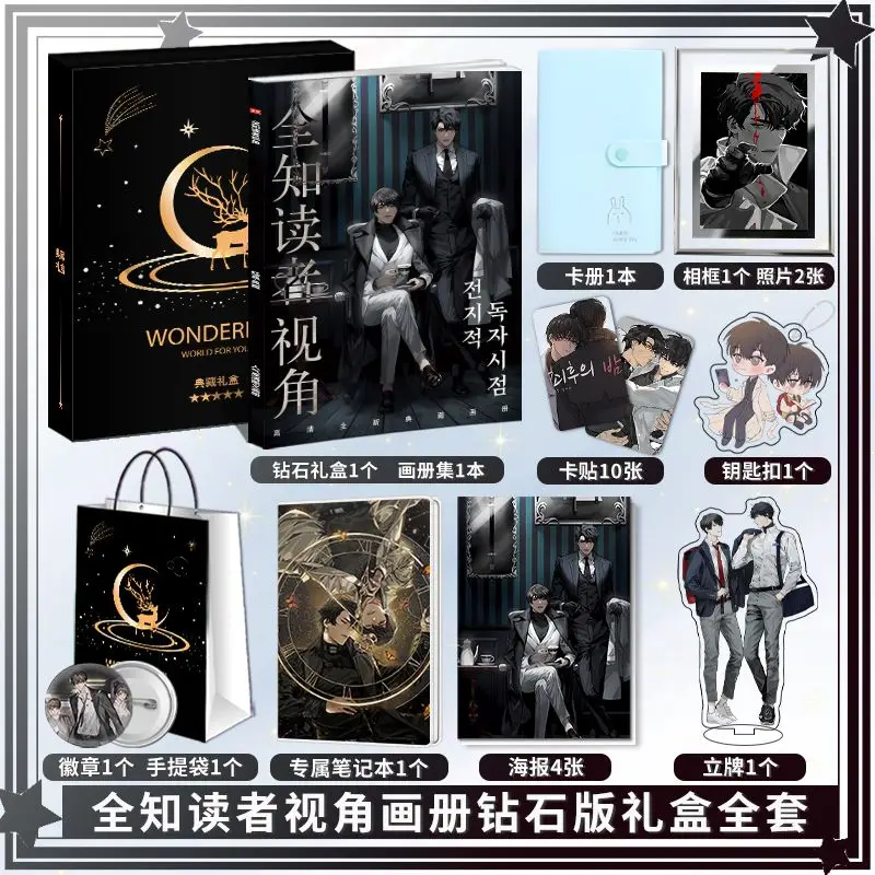 Альбом Sing N Song 2023
Альбом Sing N Song 2023