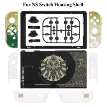 Limied DIY Replacement Housing Shell Case for Nintendo Switch Console Joycons Housing Shell Cover Middle Frame Buttons Accessori