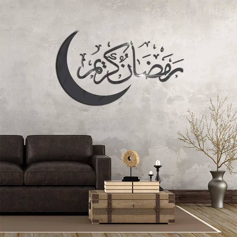 Ramadan Wall Stickers Moon Star DIY Wall Decal Ramadan Decoration for Home 2023 Islamic Muslim Mural Eid Mubarak Wall Background
Ramadan Wall Stickers Moon Star DIY Wall Decal Ramadan Decoration for Home 2023 Islamic Muslim Mural Eid Mubarak Wall Background