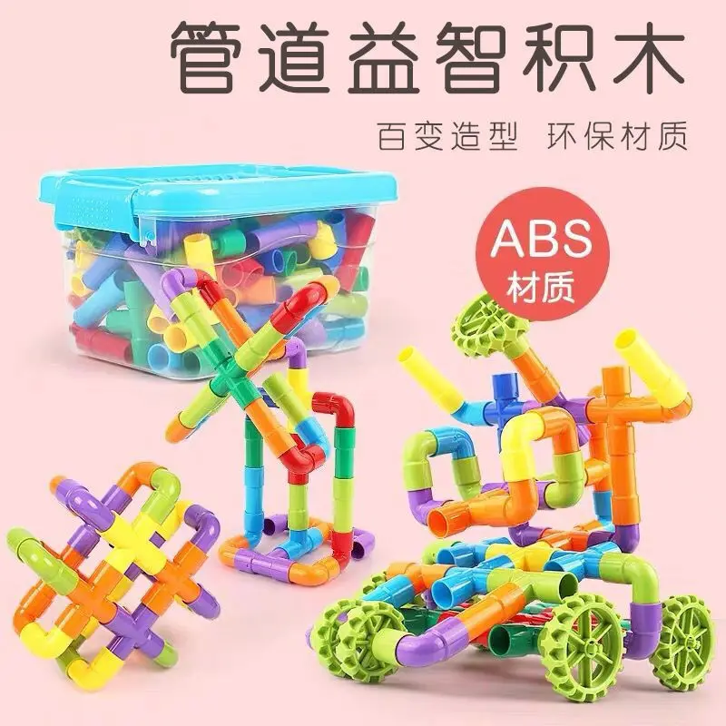 

DIY 25-239 Construction Water Pipe Building Blocks Toys for Baby Plastic Assembling Pipeline Tunnel Blocks Toys for Children