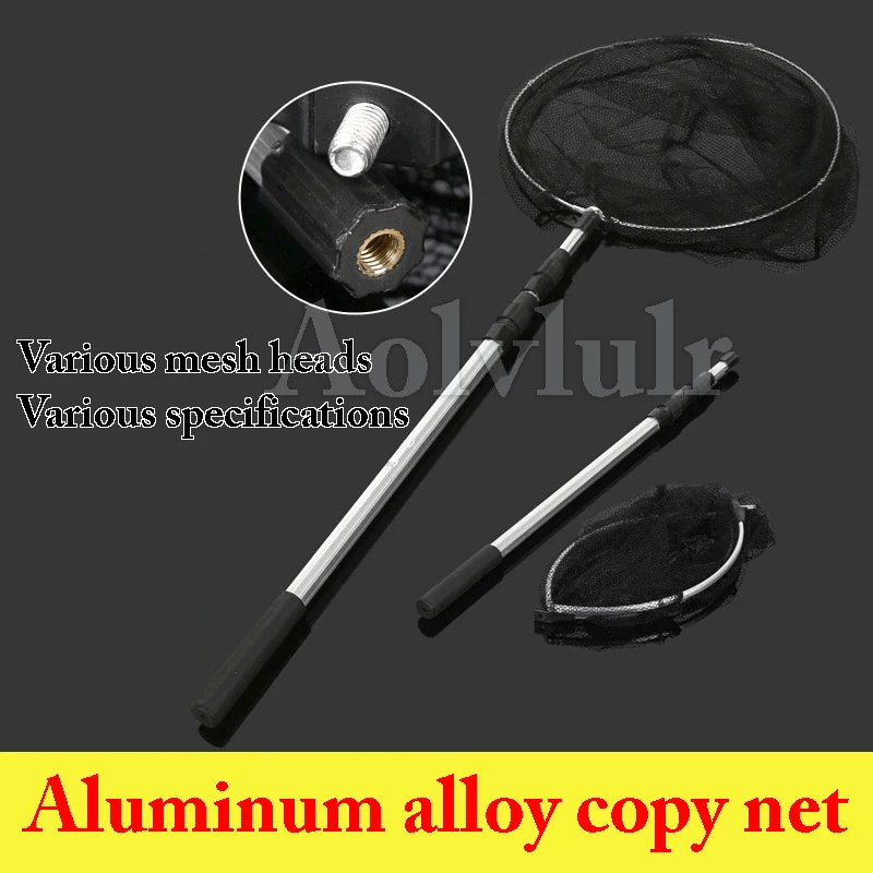 Adjustable Fishing Net 1.5/1.7/1.9/2.1 M Aluminum Alloy Fishing Tools Small Mesh Freely Expandable Net Pole Casting Network Trap
Adjustable Fishing Net 1.5/1.7/1.9/2.1 M Aluminum Alloy Fishing Tools Small Mesh Freely Expandable Net Pole Casting Network Trap