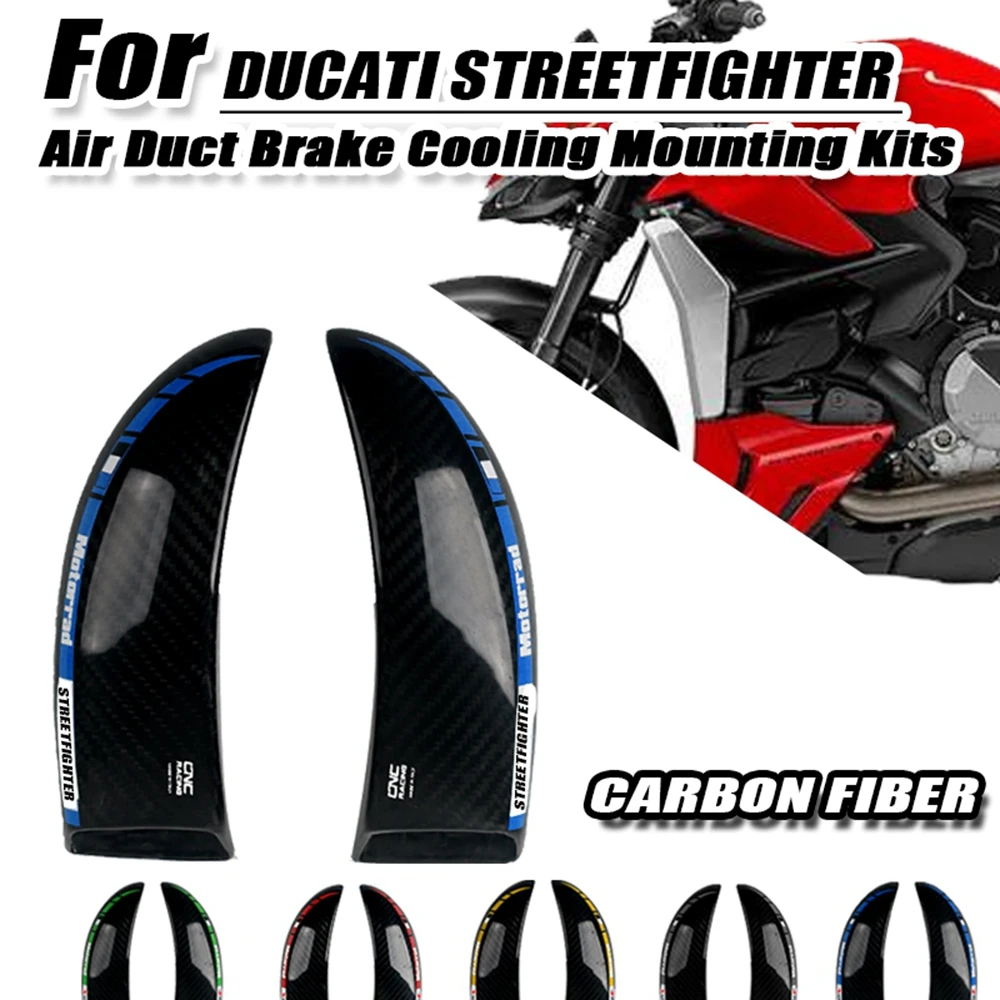 

Аксессуары для мотоциклов тормозная система из углеродного волокна суппорт для воздушного охлаждения монтажные трубки подходят для DUCATI STREETFIGHTER V4 1100