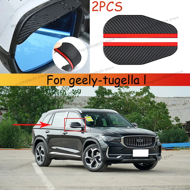 Для geely-tugella l автомобиль 2 шт. углеродное волокно солнцезащитный козырек крышка