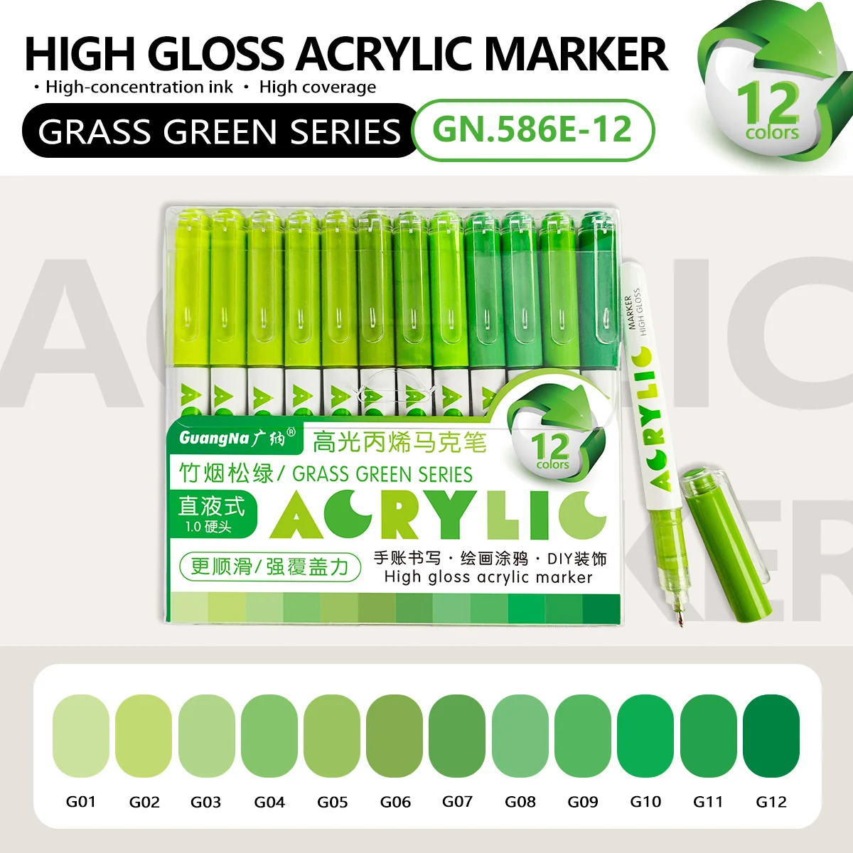 Маркеры для рисования GN 12 цветов
Маркеры для рисования GN 12 цветов