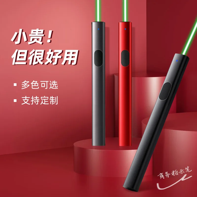 L1003 high-power laser pen green laser light teaching USB charging infrared sales driving school indicator pen laser pointer
L1003 high-power laser pen green laser light teaching USB charging infrared sales driving school indicator pen laser pointer