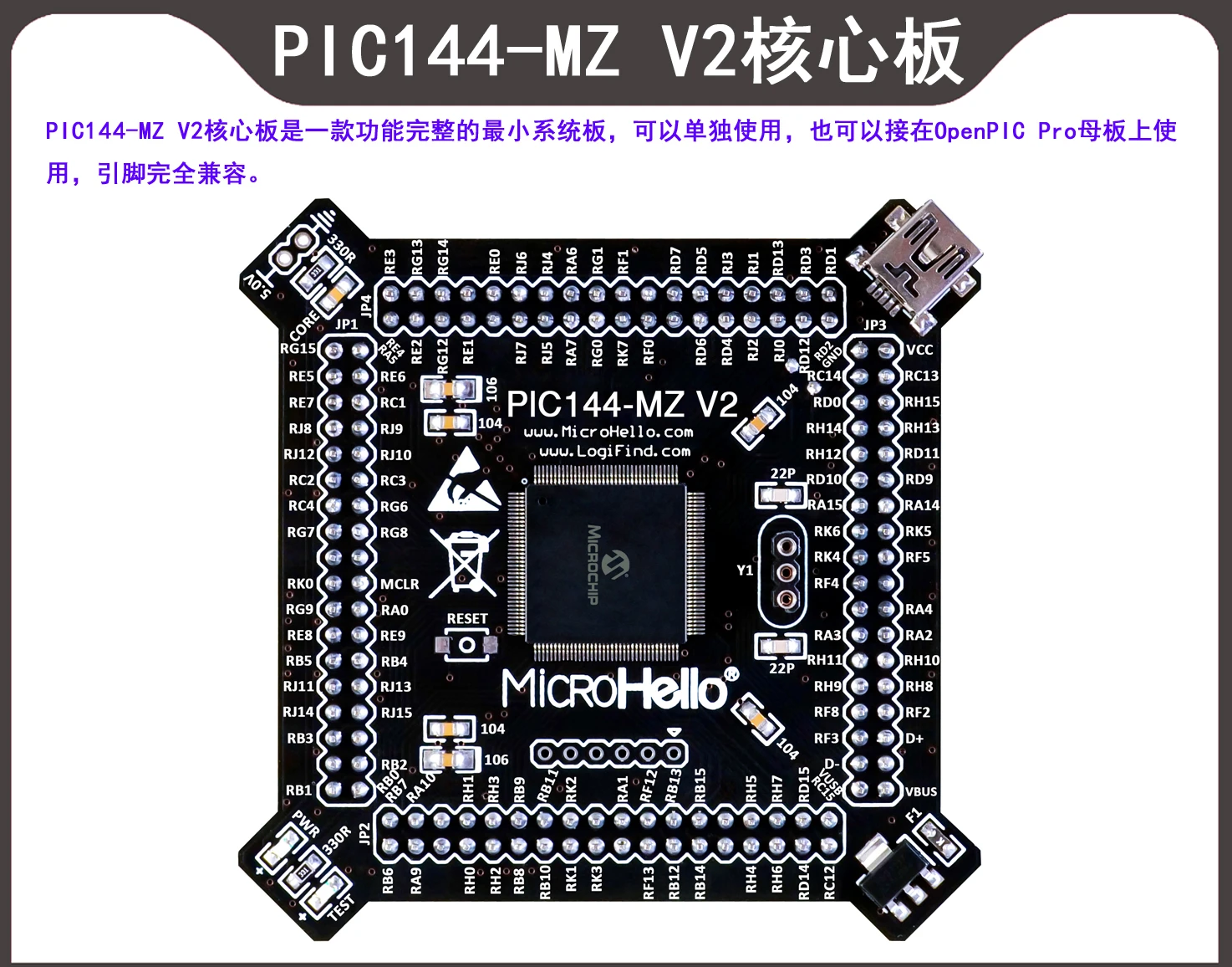 Pic144-mz V2 core board with pic32mz2048ecm144 single chip microcomputer is suitable for openpic Pro board
Pic144-mz V2 core board with pic32mz2048ecm144 single chip microcomputer is suitable for openpic Pro board