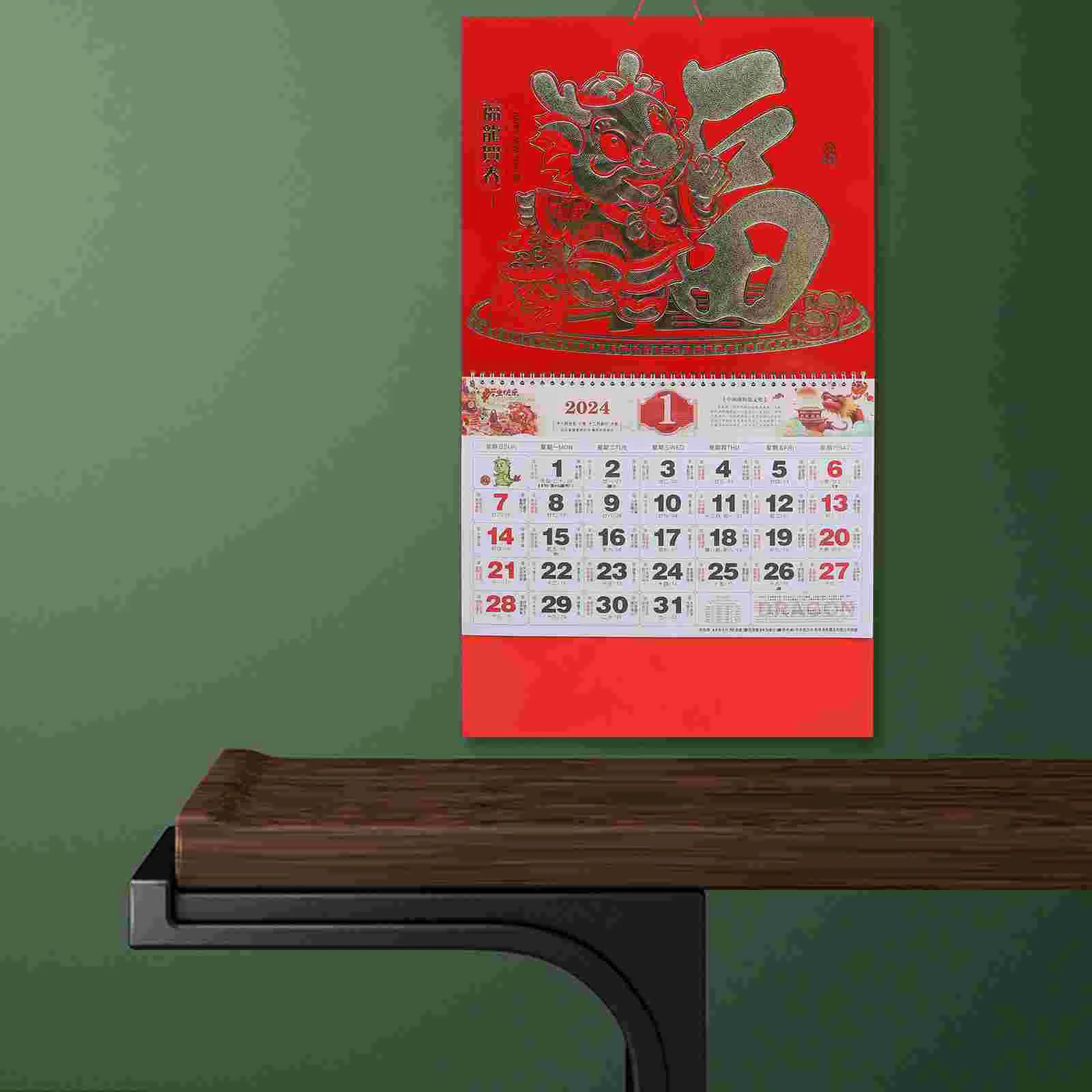 China Daily Monthly Office Decore Home Accessory Clear Printed Hanging Office Chinese Style Desktop
China Daily Monthly Office Decore Home Accessory Clear Printed Hanging Office Chinese Style Desktop