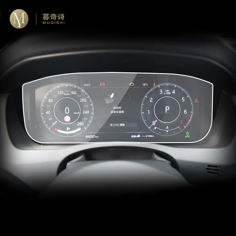 For Jaguar XEL 2020-2021 Dashboard Instrument Panel Screen Protector Car Accessories Interior Details Stickers Film Cover TPU
For Jaguar XEL 2020-2021 Dashboard Instrument Panel Screen Protector Car Accessories Interior Details Stickers Film Cover TPU