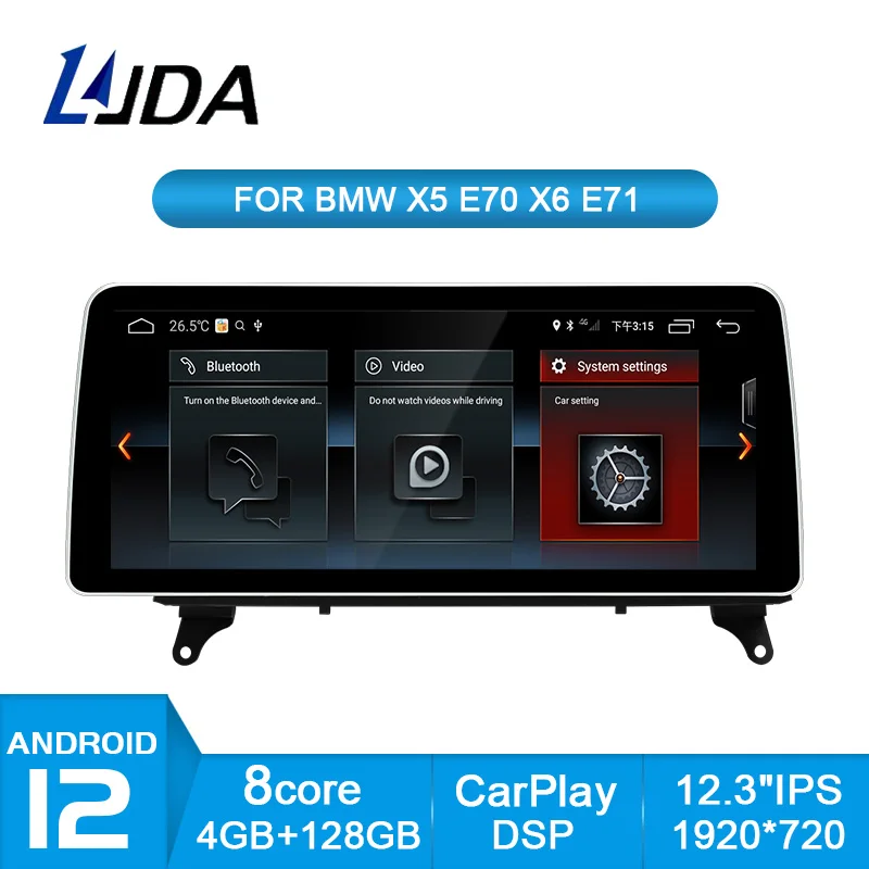 1920*720 Android 12 Car Multimedia Player For BMW X5 X6 E70 E71 E72 CIC 2007 - 2013 GPS Navigation Car Radio Stereo Carplay DSP
1920*720 Android 12 Car Multimedia Player For BMW X5 X6 E70 E71 E72 CIC 2007 - 2013 GPS Navigation Car Radio Stereo Carplay DSP