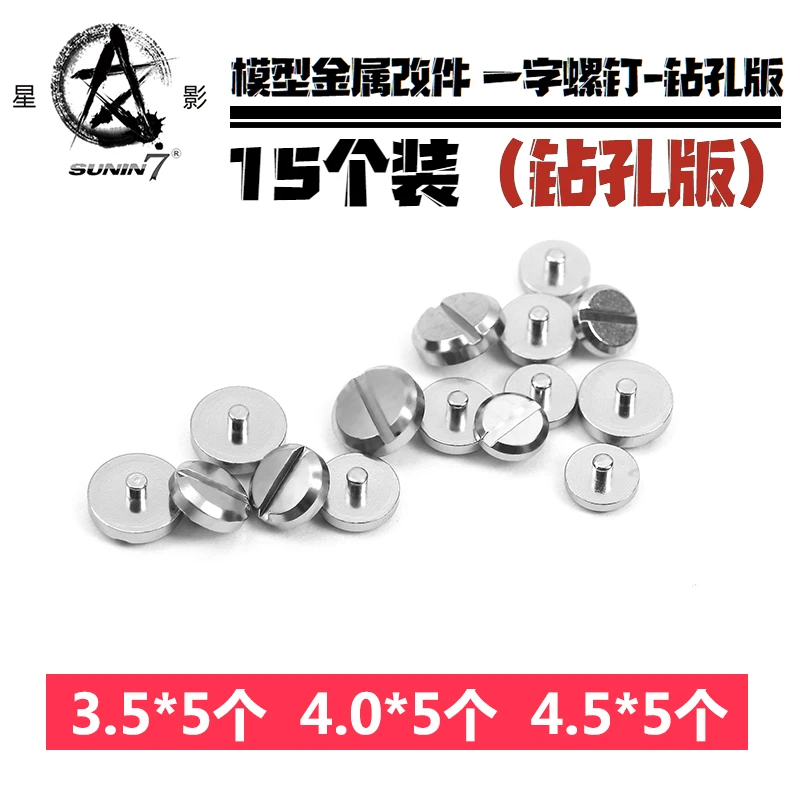 Model Detail Modification Screw Head Flat Metal Modification Supplement Armor Nail GUNPLA Gundam Plastic DIY
Model Detail Modification Screw Head Flat Metal Modification Supplement Armor Nail GUNPLA Gundam Plastic DIY