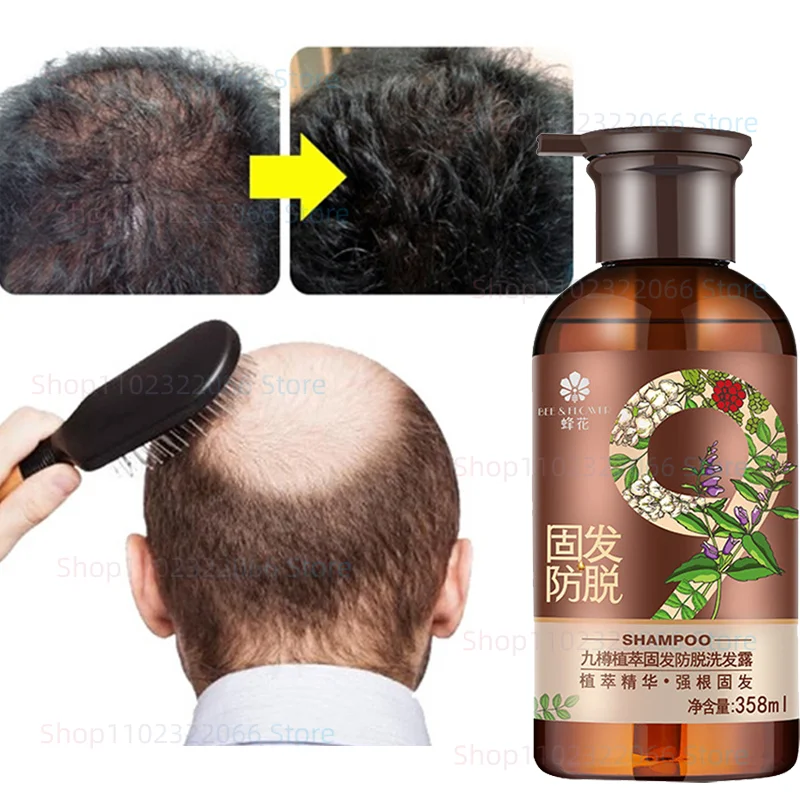Bee Flower Nine Bottles Plant Extraction Hair Fixation Anti-stripping Shampoo Effective Anti-stripping Hair Plant Extraction
Bee Flower Nine Bottles Plant Extraction Hair Fixation Anti-stripping Shampoo Effective Anti-stripping Hair Plant Extraction