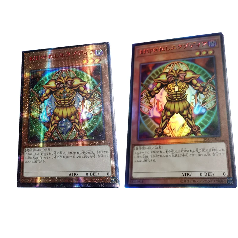 Yu-Gi-Oh! Exodia The Forbidden One Red Letter Bronzing DIY Homemade Japanese Limited Japanese Edition Game Collection Card
Yu-Gi-Oh! Exodia The Forbidden One Red Letter Bronzing DIY Homemade Japanese Limited Japanese Edition Game Collection Card