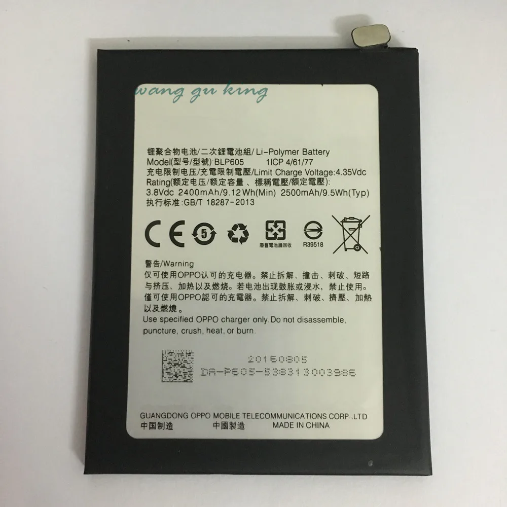 100% Original Backup 3.8V 2400mAh BLP605 Battery Use For OPPO 
100% Original Backup 3.8V 2400mAh BLP605 Battery Use For OPPO