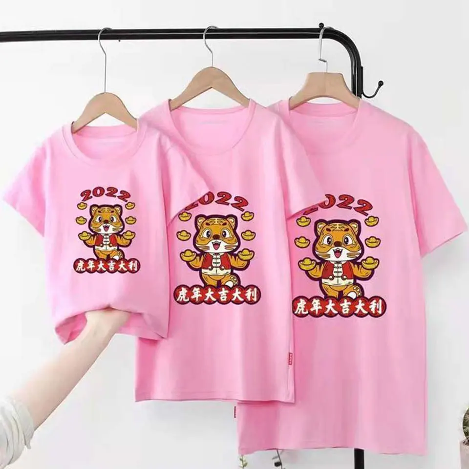 1Piece Cartoon Tiger Letter Printed Boy T-shirt Summer Family Matching Clothes Cotton Daddy Mommy And Daughter Matching Clothes
1Piece Cartoon Tiger Letter Printed Boy T-shirt Summer Family Matching Clothes Cotton Daddy Mommy And Daughter Matching Clothes
