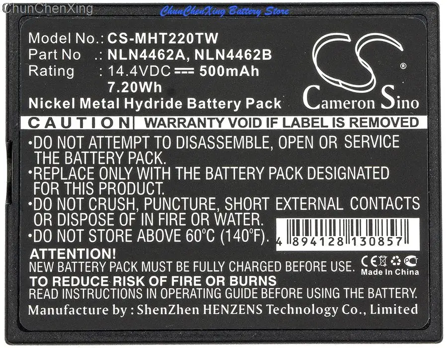 Аккумулятор Cameron Sino 500 мАч NLN4462A для Motorola BA200N BA4 BA6 HT210 HT220 MI500 MT500 MT550 MT700 PR6900 RF2842 725BR BP2979