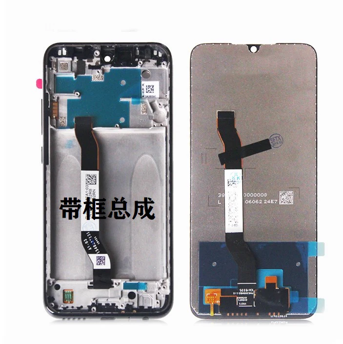For Redmi Note 8 (Black with Frame) LCD Display Touch Screen Digitizer Assembly Replacement with Repair Tools
For Redmi Note 8 (Black with Frame) LCD Display Touch Screen Digitizer Assembly Replacement with Repair Tools