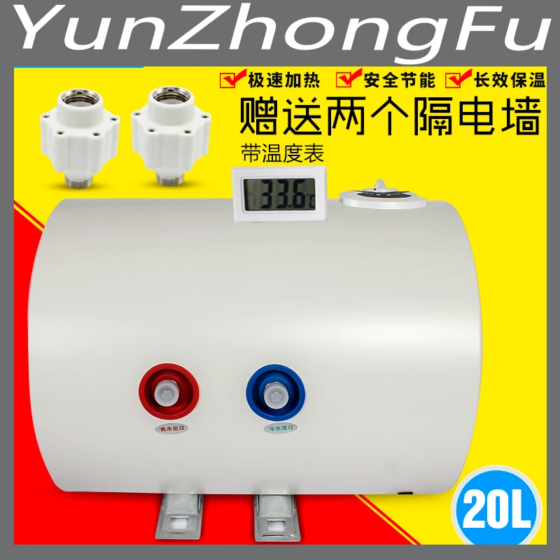 220V RV Water Heater Car Electric Water Heater Motor Caravan Water Storage Water Heater 20 Liters 1kW
220V RV Water Heater Car Electric Water Heater Motor Caravan Water Storage Water Heater 20 Liters 1kW