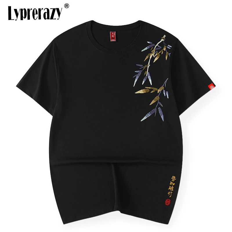 Летняя национальная футболка Lyprerazy из хлопка с бамбуковой вышивкой и короткими рукавами, мужская Свободная рубашка в китайском стиле
Летняя национальная футболка Lyprerazy из хлопка с бамбуковой вышивкой и короткими рукавами, мужская Свободная рубашка в китайском стиле