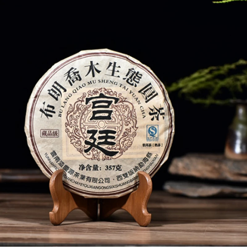 Yunnan Pu'er Tea Spring Tea Menghai Golden Bud Tea Emperor Dashu Cooked Tea 357g Seven-seed Cake No Teapot
Yunnan Pu'er Tea Spring Tea Menghai Golden Bud Tea Emperor Dashu Cooked Tea 357g Seven-seed Cake No Teapot