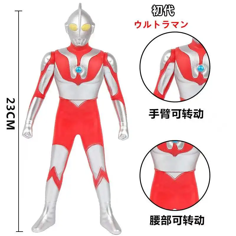 23cm Large Soft Rubber Ultraman N/A Ultra Brothers Action Figures Model Furnishing Articles Children's Assembly Puppets Toys
23cm Large Soft Rubber Ultraman N/A Ultra Brothers Action Figures Model Furnishing Articles Children's Assembly Puppets Toys