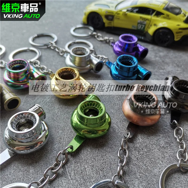 

Explosive creative gifts car modified turbocharged metal key chain blower key ring chain link hanging