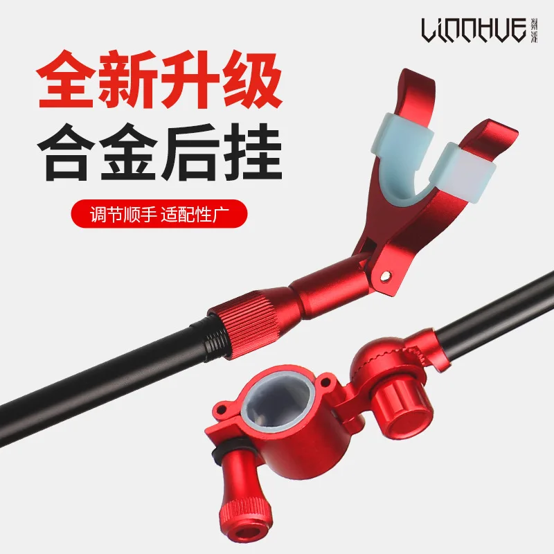 Hang after Lin lake aluminium magnesium alloy rod hanging rod accessories fort antenna bracket rod parts
Hang after Lin lake aluminium magnesium alloy rod hanging rod accessories fort antenna bracket rod parts