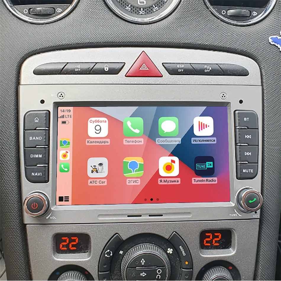 2 Din Android 13 8Core 8G + 256G Автомобильный DVD GPS-навигатор для Peugeot 308 408 T7 2007 20178 2019 радио DAB экран авто CarPlay DSP
2 Din Android 13 8Core 8G + 256G Автомобильный DVD GPS-навигатор для Peugeot 308 408 T7 2007 20178 2019 радио DAB экран авто CarPlay DSP