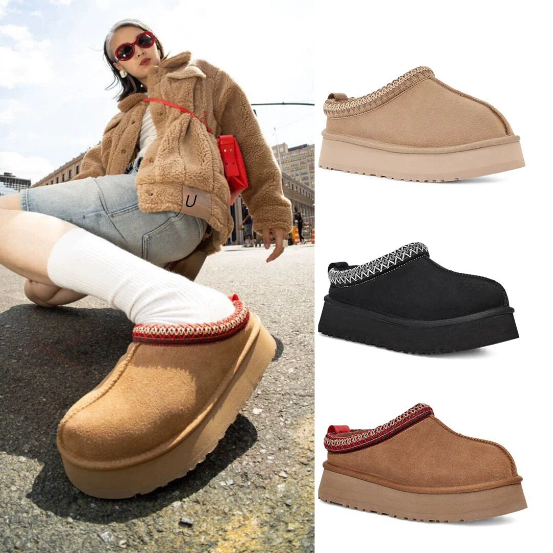 Fashion Classic Trendy Luxury Designer New Non-slip Thick Soled Snow Boots Women Men
Fashion Classic Trendy Luxury Designer New Non-slip Thick Soled Snow Boots Women Men