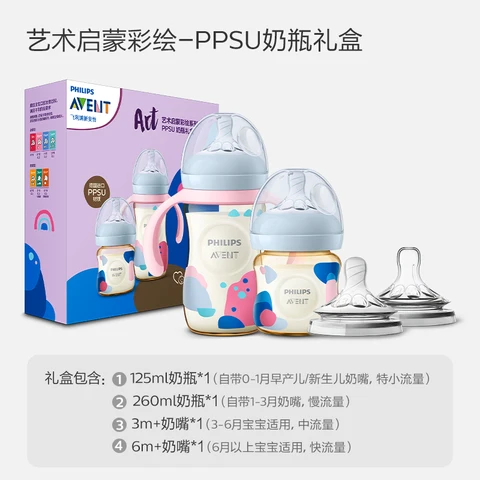 Philips Avent PPSU Детские бутылочки для младенцев 0-6 месяцев Силиконовые противоколические газовые бутылочки с широким горл...