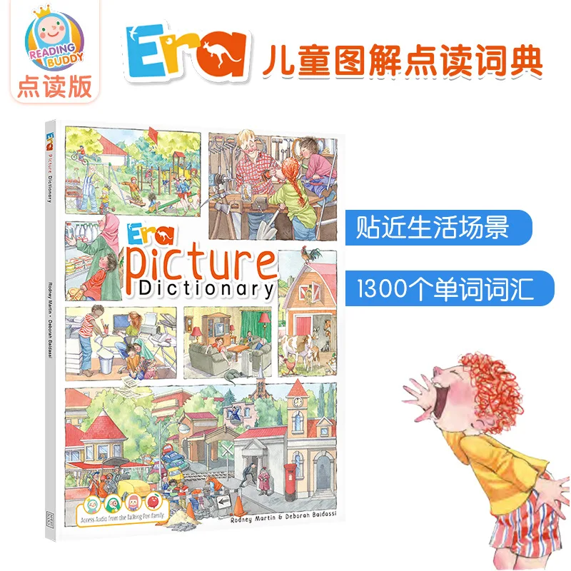 Children's Illustrated Dictionary School-aged 4-12-year-old English Picture Book Subject Vocabulary
Children's Illustrated Dictionary School-aged 4-12-year-old English Picture Book Subject Vocabulary