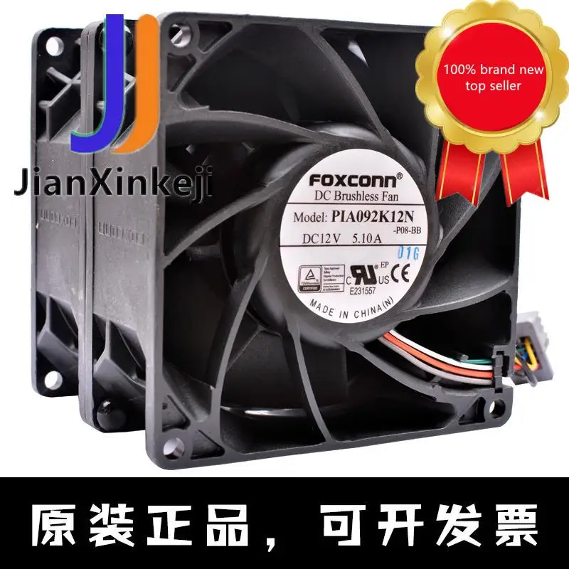 1pcs 100% orginal new PAI092K12N 9076 12V 5.10A high air volume server computer cooling fan
1pcs 100% orginal new PAI092K12N 9076 12V 5.10A high air volume server computer cooling fan