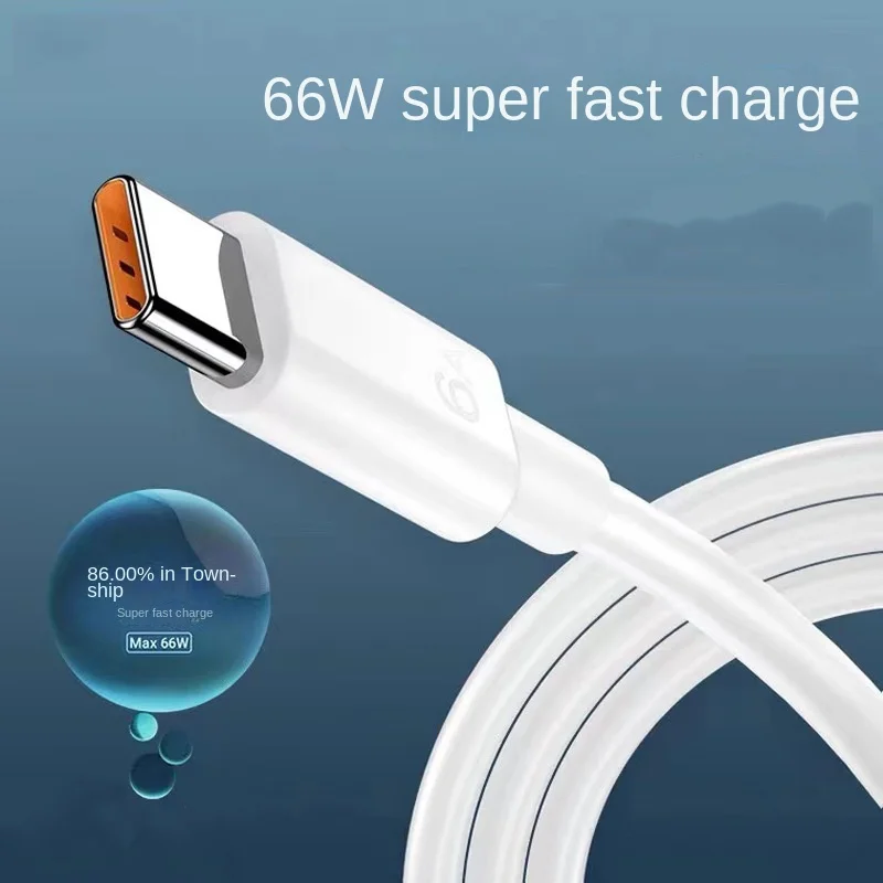 Кабель для передачи данных 6A супербыстрая зарядка 66 Вт подходит Huawei кабель типа C