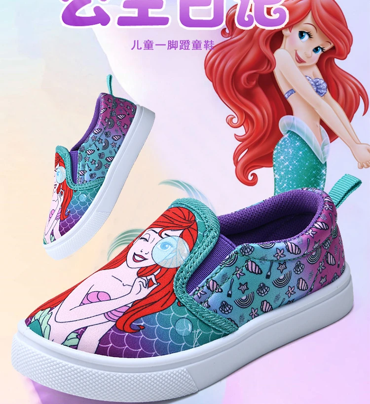 Disney cartoon princess children's four seasons canvas shoes new indoor shoes low-top slip-on lazy girls shoes
Disney cartoon princess children's four seasons canvas shoes new indoor shoes low-top slip-on lazy girls shoes