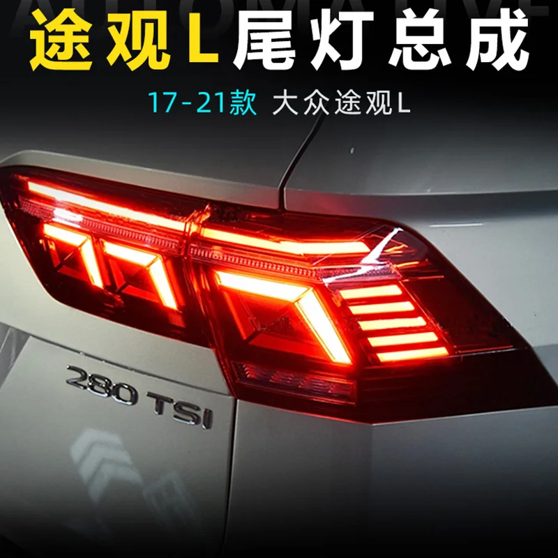 LED Tail Light Assembly For VW Tiguan 2017-2021 Tail Lamp Upgraded Led Tail Lamp Rear Driving light + Dynamic turn signal
LED Tail Light Assembly For VW Tiguan 2017-2021 Tail Lamp Upgraded Led Tail Lamp Rear Driving light + Dynamic turn signal