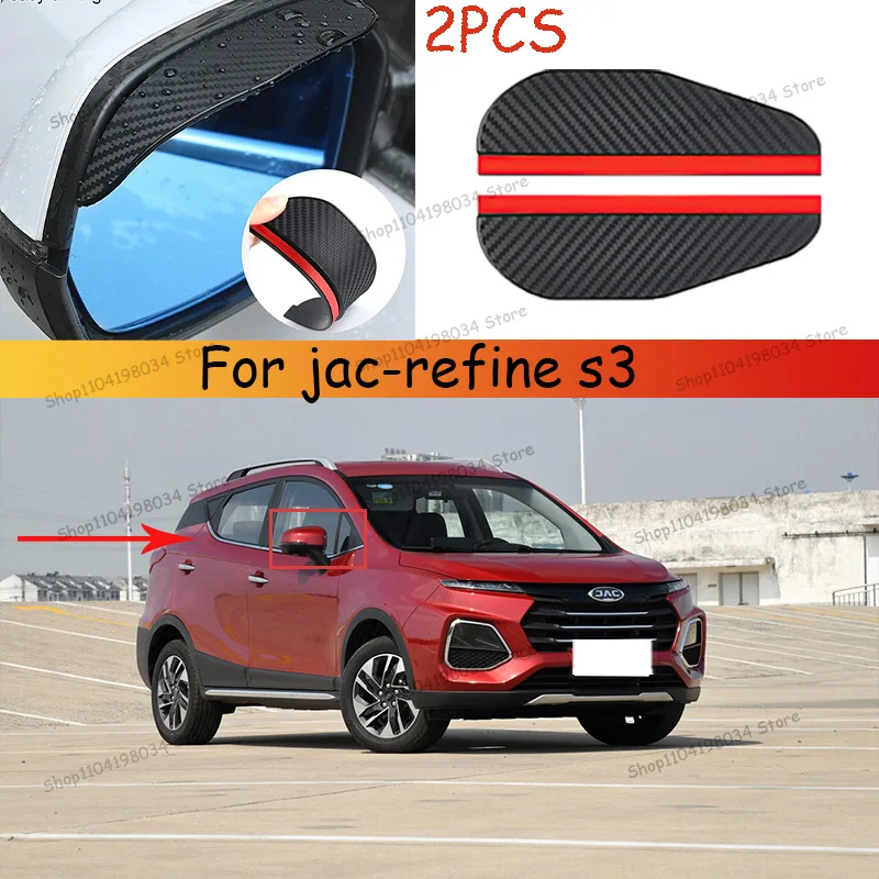 Для jac-refine s3 автомобиль 2 шт. углеродное волокно солнцезащитный козырек крышка