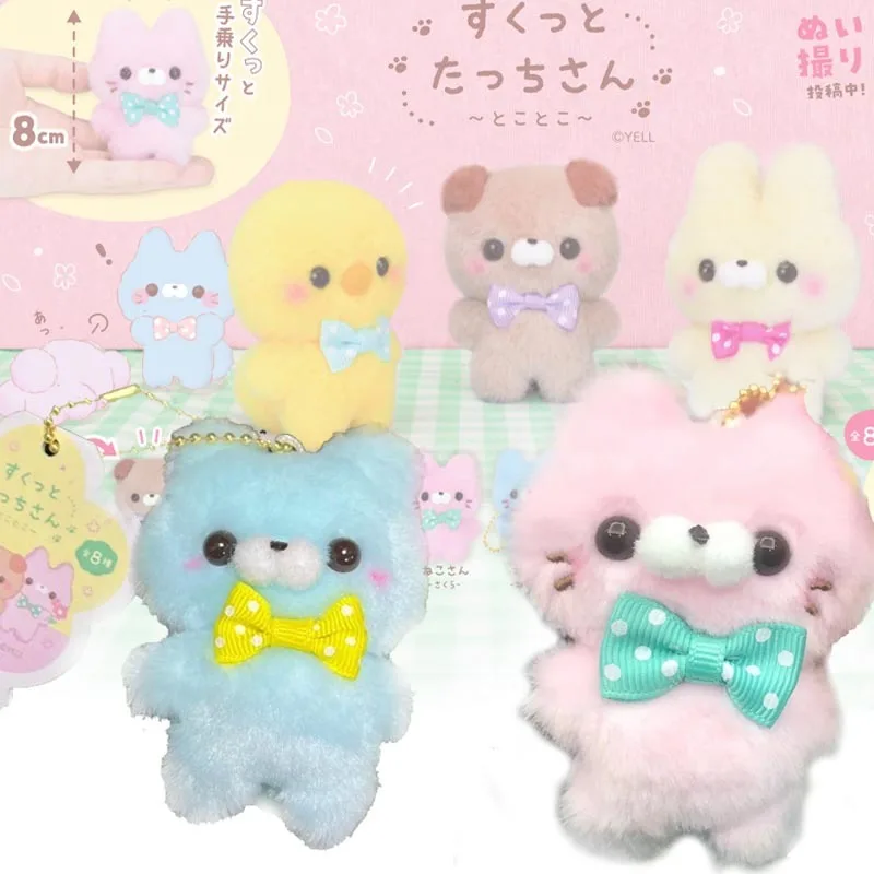 Anime Japan Yell Plush Kawaii Rabbit Doll Cute Animal Pendant Bag Mobile Phone Pendant Plush Keychain Plushies Toy Gift For Kids
Anime Japan Yell Plush Kawaii Rabbit Doll Cute Animal Pendant Bag Mobile Phone Pendant Plush Keychain Plushies Toy Gift For Kids