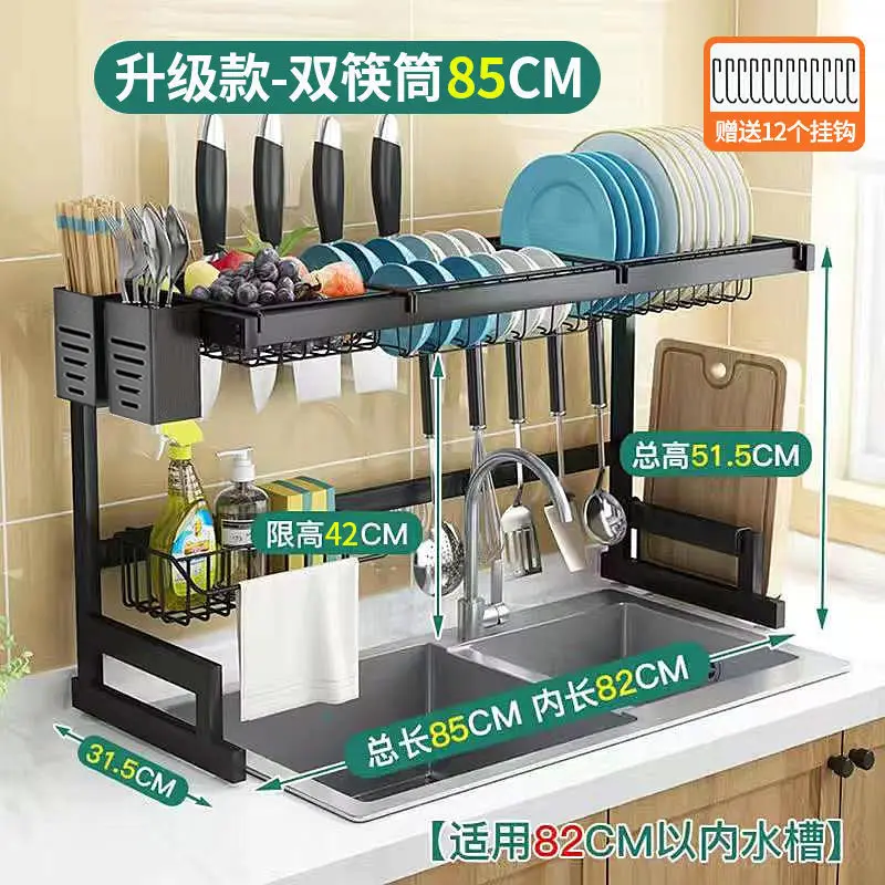 2023 Year New Aoliviya Official New Stainless Steel Sink Storage Shelf Kitchen Multi-Function Draining Rack Bowl and Chopsticks 
2023 Year New Aoliviya Official New Stainless Steel Sink Storage Shelf Kitchen Multi-Function Draining Rack Bowl and Chopsticks