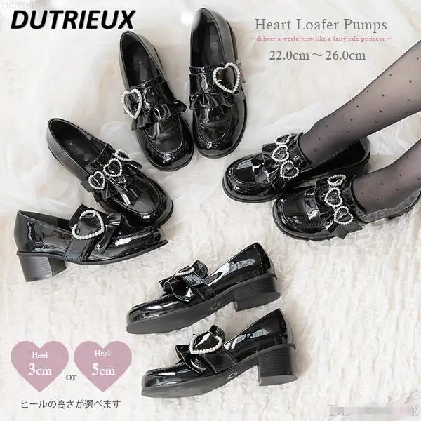 Japanese Style High Heels for Ladies Sweet and Cute Shoes Round Toe Pearl Heart Lolita Pumps Low Heel Student Women's Shoes 
Japanese Style High Heels for Ladies Sweet and Cute Shoes Round Toe Pearl Heart Lolita Pumps Low Heel Student Women's Shoes