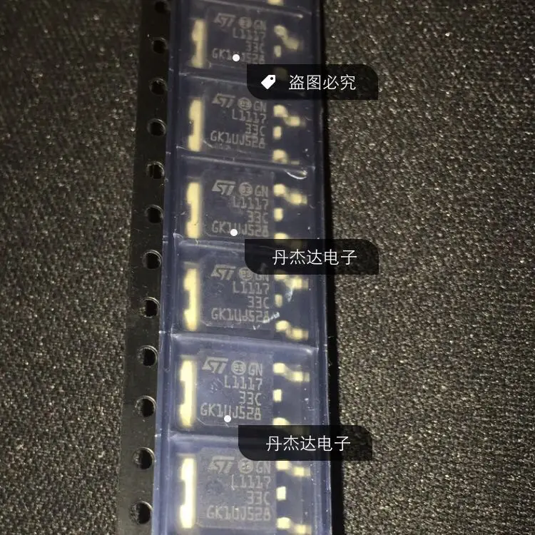 30 шт. Оригинальный Новый 30 шт. Оригинальный Новый LD1117DT33TR L111733 чип питания чип TO252 LD1117
30 шт. Оригинальный Новый 30 шт. Оригинальный Новый LD1117DT33TR L111733 чип питания чип TO252 LD1117