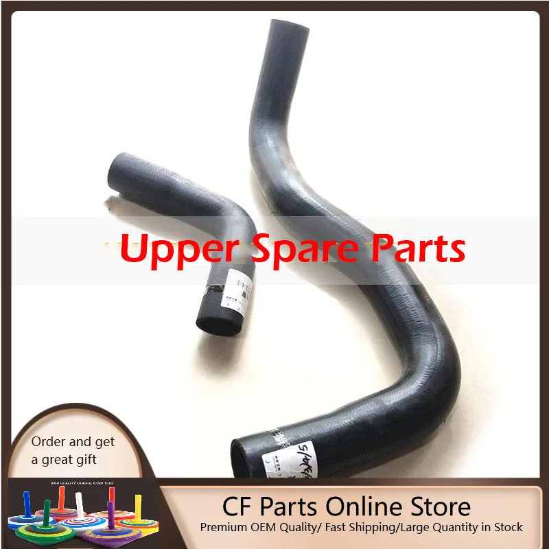 Upper Lower Radiator Hose For Kobelco Excavator SK120-5 YW05P01003P1 & YW05P01013P2
Upper Lower Radiator Hose For Kobelco Excavator SK120-5 YW05P01003P1 & YW05P01013P2