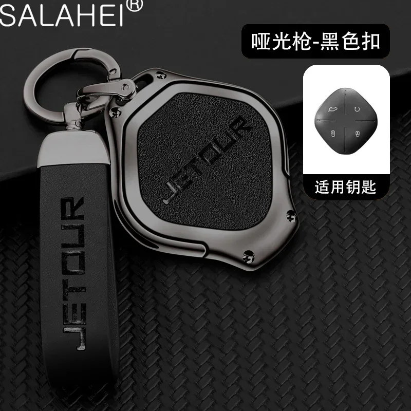 Металлический и кожаный чехол для ключей от автомобиля, держатель для ключей, брелок для Chery jetur dashing X-1 plus DTC IDM 2022 2023, защитный аксессуар 
Металлический и кожаный чехол для ключей от автомобиля, держатель для ключей, брелок для Chery jetur dashing X-1 plus DTC IDM 2022 2023, защитный аксессуар