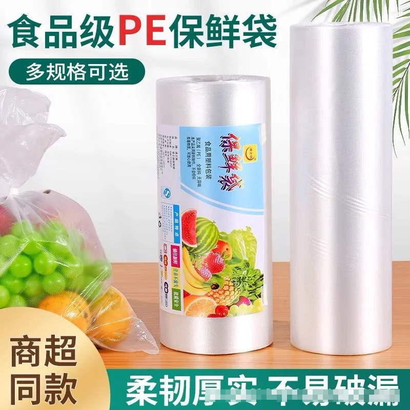 420pcs Plastic Bags Food Packaging Plastic Bags Shrink Plastic Fresh-keeping Continuous Roll Bag Food Grade Bag Point-off Type
420pcs Plastic Bags Food Packaging Plastic Bags Shrink Plastic Fresh-keeping Continuous Roll Bag Food Grade Bag Point-off Type