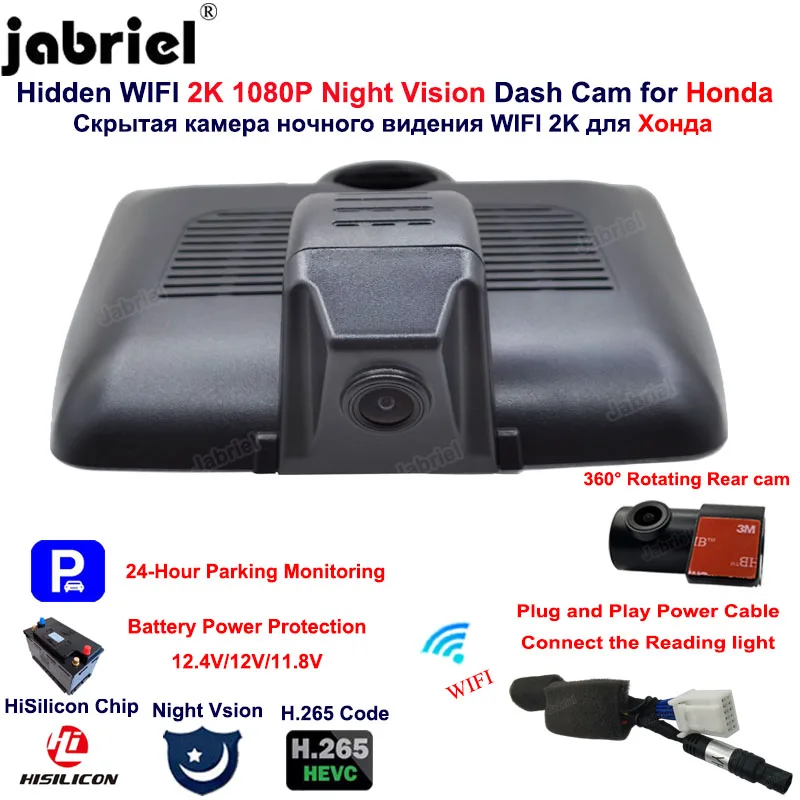 New 2K 1440P Wifi Car Dvr 24H Dash Cam Camera For Honda Fit For Honda Jazz GR9 2019 2020 2021 2022 Video Recorder HISILICON CPU
New 2K 1440P Wifi Car Dvr 24H Dash Cam Camera For Honda Fit For Honda Jazz GR9 2019 2020 2021 2022 Video Recorder HISILICON CPU