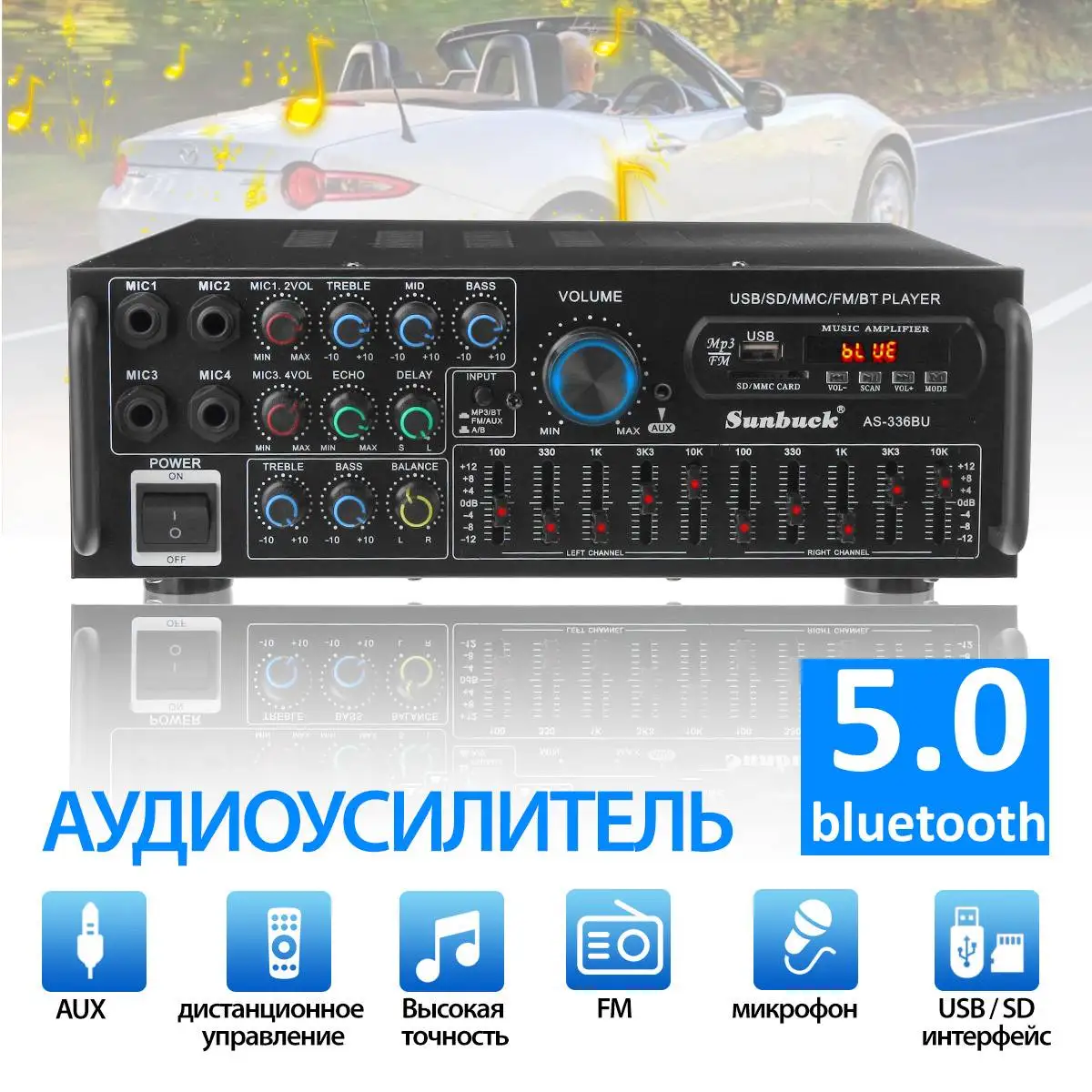 2000W bluetooth Stereo Amplifier Surround Sound USB SD AMP FM DVD AUX LCD Display Home Cinema Karaoke Remote Control 336BU
2000W bluetooth Stereo Amplifier Surround Sound USB SD AMP FM DVD AUX LCD Display Home Cinema Karaoke Remote Control 336BU