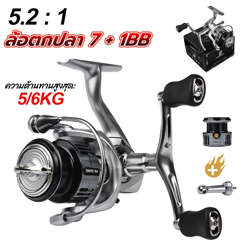 Spinning Fishing Reel 7+1BB Long Casting Ultra-Smooth Double Grip Fishing Reel for Carp Freshwater Saltwater with Balancer Bar
Spinning Fishing Reel 7+1BB Long Casting Ultra-Smooth Double Grip Fishing Reel for Carp Freshwater Saltwater with Balancer Bar