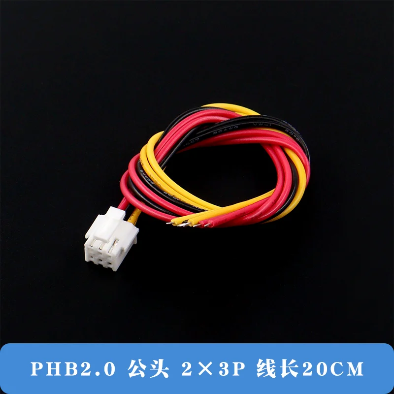 Разъемы PHB2.0 2 шт.
Разъемы PHB2.0 2 шт.